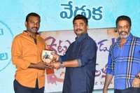 Kittu Unnadu Jagratha Gummaidikaya Function
